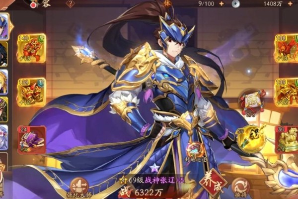 少年三国志紫金武将怎么获得