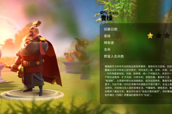 万国觉醒保值的武将有哪些