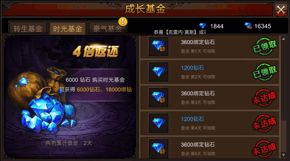 全民奇迹塔罗怎么获取