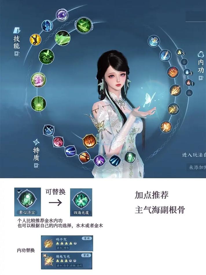 逆水寒素问毕业套装怎么出