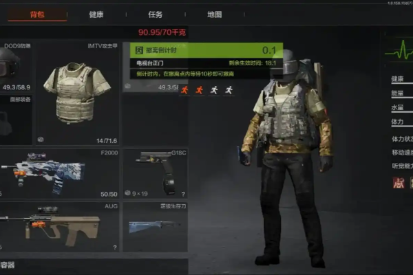 暗区突围怎么快速舔包