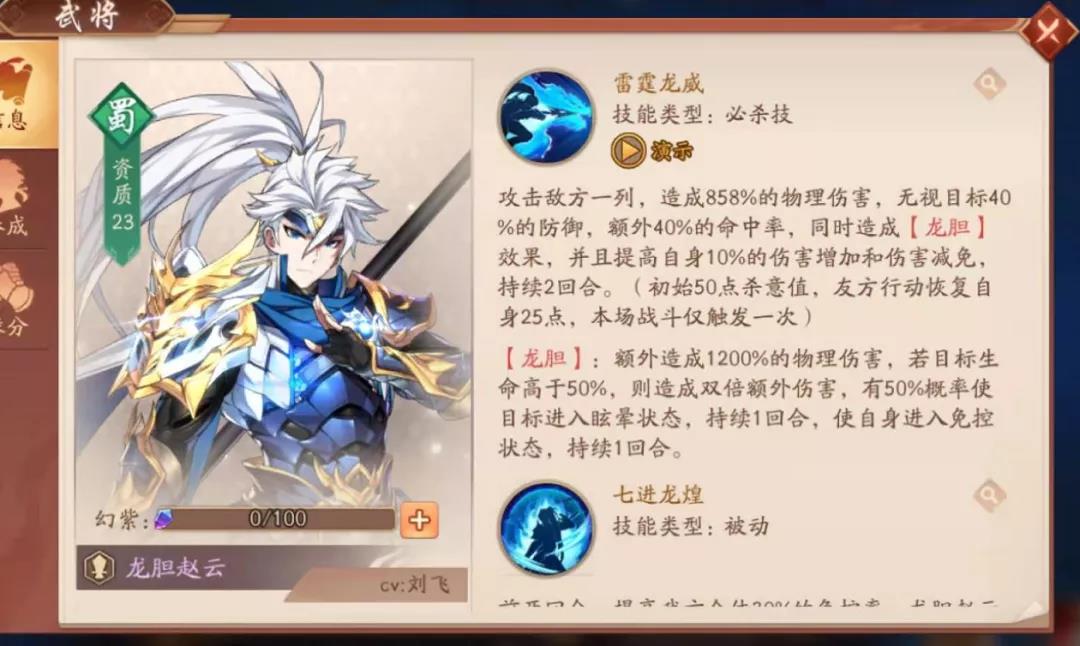 少年三国志关羽带什么名将好 少年三国志关羽带什么名将好