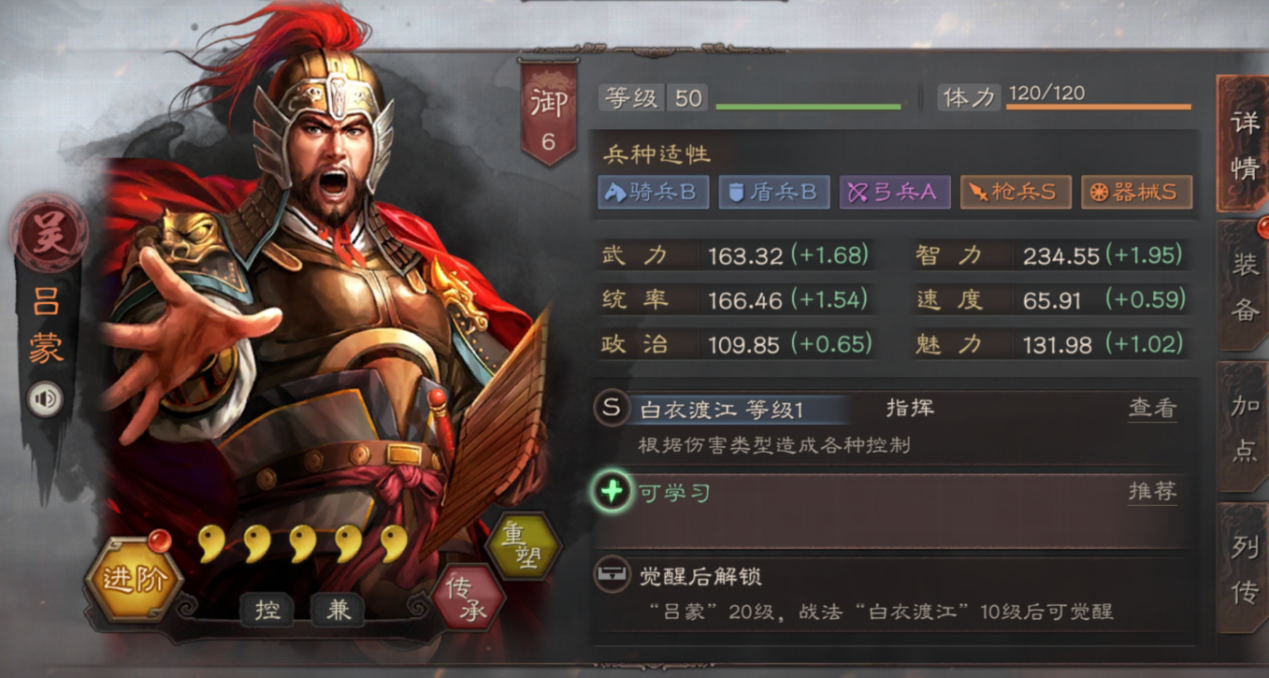 攻城掠地白衣渡江副本怎么过 攻城掠地白衣渡江副本怎么过