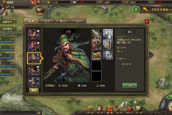 攻城掠地白衣渡江副本怎么过