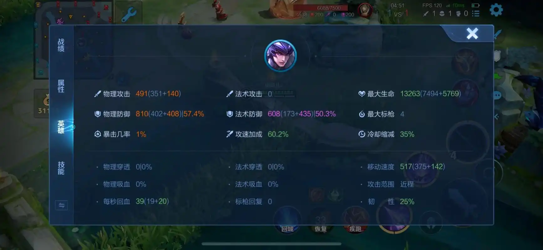 王者荣耀马超怎么出装 王者荣耀马超怎么出装