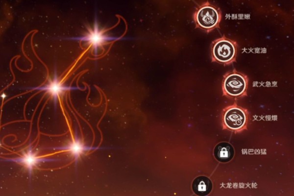 原神香菱培养方案是什么