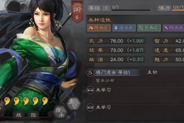 三国志战略版关银屏有用吗